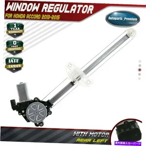 Power Window Regulator ホンダアコードセダン2013-2017リア左LH用モーターとパワーウィンドウレギュレータ Power Window Regulator with Motor for Honda Accord 2013-2017 Sedan Rear Left LH 【並行輸入品】