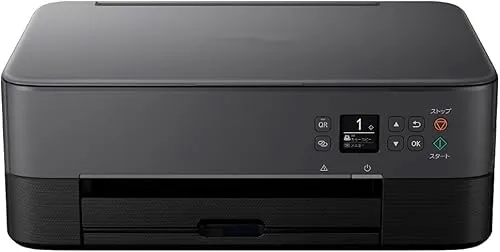 プリンター A4インクジェット複合機 PIXUS TS5430 ブラック モデル テレワーク向け 4色・一体型・対応インクBC-360/361シリーズ