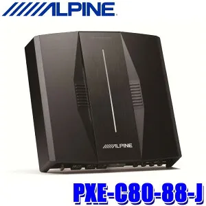 PXE-C80-88-J ALPINE アルパイン OPTM8 8チャンネルDSPパワーアンプ 汎用モデル RCA入力 カーオーディオ iPhone対応