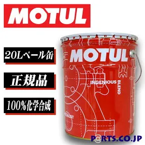 スタンダードエンジンオイル H-TECH 100 PLUS SP 5W30 20L スズキ セルボ HG21S K6Aターボ 平成18年11月～平成21年12月 2WD 4WD A/T 660cc