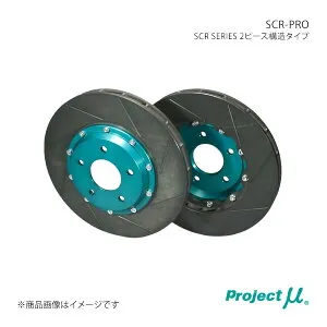 Project μ プロジェクト・ミュー SCR-PRO フロント Green S2000 AP1/AP2 GPRH039