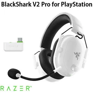 【国内正規品】 Razer BlackShark V2 Pro for PlayStation Tempest 3D Audio対応 Bluetooth 5.2 / 2.4GHz ワイヤレス 両対応 eスポーツ向け ゲーミングヘッドセット White Edition レーザー ブラックシャーク rnl26