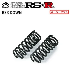 RSR スーパーダウンサス フロントのみ マーチ AK12 H14.3～H15.9 FF 12c