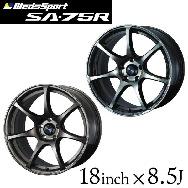 ウェッズスポーツ SA-75R 18インチ 8.5J インセット35/45/50/57 5穴 PCD 100 114.3 ブラック ブロンズ GR86 BRZ(ZD8)リア用 WedsSport SA75R ウェッズ 単品