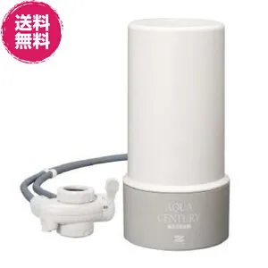 アクアセンチュリースマート MFH-S75 ※ゼンケン直送（代引不可）【送料無料】《旧タイプはMFH-70、浄水器、高性能なろ過材》