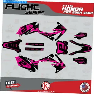 Graphics decal kit ホンダCRF250Rのグラフィックキット（2010-2013）＆CRF450R（2009-2012）フライト - マゼンタ Graphics Kit for Honda CRF250R (2010-2013) & CRF450R (2009-2012)Flight - Magenta【並行輸入品】