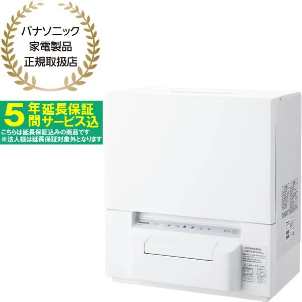 【5年間延長保証込】Panasonic パナソニック 「納期未定」NP-TSP1-W(ホワイト) 食器洗い乾燥機【36L】