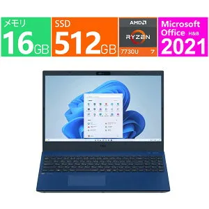 新品 Wi-Fi Direct対応 エコマーク ワイド画面 NEC ノートパソコン 15.6 型(インチ) LAVIE N15 N1575/GAL PC-N1575GAL [ネイビーブルー] AMD Ryzen 7 7730U 2GHz/8コア メモリ:16GB(DDR4 PC4-25600) ストレージ:SSD：512GB Window