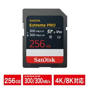 SanDisk Extreme PRO SDカード 256GB UHS-II V90 高速 読出・書込300MB/s 8K対応 4K動画 高速連写 プロ仕様 動画撮影 一眼レフ ミラーレス カメラ用 防水 耐衝撃 防塵 サンディスク エクストリーム プロ 正規