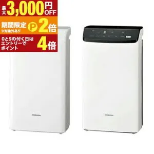【最大3,000円OFFクーポン有・最大PT2倍／お買い物マラソン】コロナ 衣類乾燥除湿機 CD-WH1826 | CDWH1826 CORONA WHシリーズ クリスタルブラック クリスタルホワイト
