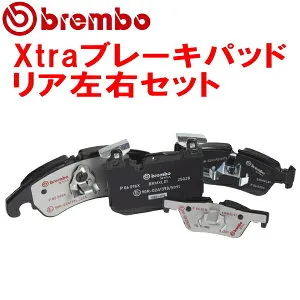 brembo XtraブレーキパッドR用3D20/8C20 BMW F30(320d SEDAN) 320d ディスク径345mm Option M SPORTS BRAKE装着車 12/9～