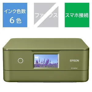 EPSON エプソン EP-887AP 6色インクジェット複合機 Colorio カラリオ ピスタチオグリーン カード/名刺～A4
