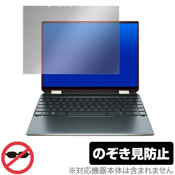 HP Spectre x360 14-ea0000シリーズ 保護 フィルム OverLay Secret for HP スペクトル x360 14ea0000 プライバシーフィルター 覗き見防止 爆買