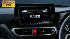 アルパイン ALPINE カーナビ ライズ ナビレディパッケージ付車用 9インチ ビッグX BIGX 取り付けキット付き 2025年モデル(2024年度版地図) VPC-X9NX2-RZ200NR