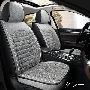 シートカバー 車 レクサス ES300 XV10 リネン 運転席 助手席 前席2席セット 被せるだけ フルカバー 最新版 選べる4色 C