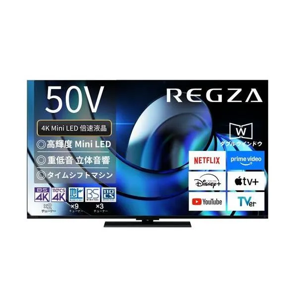 レグザ テレビ 50インチ 液晶テレビ 50V 50V型 4Kチューナー内蔵 YouTube/Bluetooth対応 50Z870R TVS REGZA