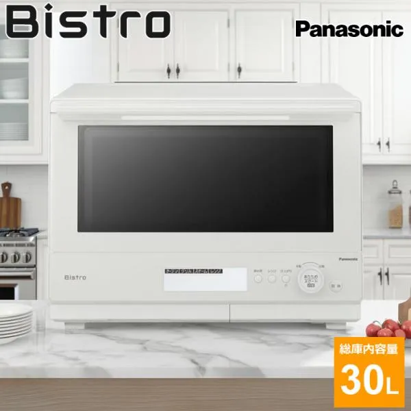 パナソニック 30L スチームオーブンレンジ Bistro ビストロ NE-BS8D-W オフホワイト Panasonic
