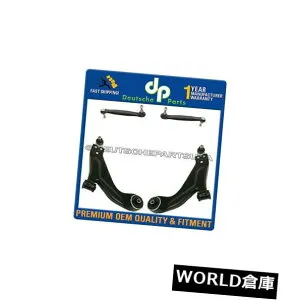 ロワアームバー ジャガーXタイプフロントロワーコントロールアームボールジョイント+スタビライザースウェイバーリンク4 Jaguar X-Type FRONT LOWER CONTROL ARM BALL JOINT + Stabilizer Sway Bar Link 4 【並行