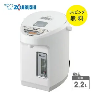 象印 電気ポット 2.2L マイコン沸とうVE電気まほうびん【出産祝い ギフト】【在庫あり】ZOJIRUSHI CV-WB22-WA ホワイト