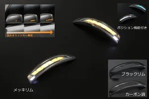 期間限定価格！【Revier(レヴィーア)】「流星Ver」フィット(GK3～6)/フィットハイブリッド(GP5/GP6) LEDウインカーレンズキット ドアミラー GK4 GK5 GK6 RS フィット3 Fit3 GK8 GK9 GP7 GP8 シャトル GM6 GM9 GM4 G