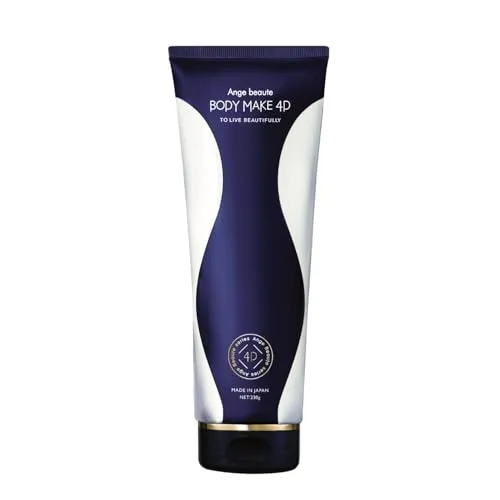 【正規品】BODY MAKE 4D ／ 脚 お腹 二の腕 スリミング 塗るだけ