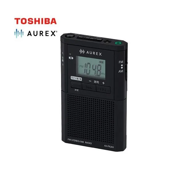 AUREX LEDライト付きポケットラジオ オーディオ 東芝 AX-PRU60(K) 2WAY電源対応 ブラック 【メーカー直送品】【代引・日祝配送・時間指定 不可】