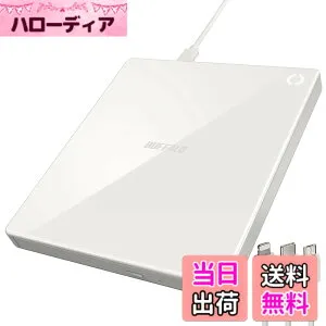 【送料無料】バッファロー ラクレコ+ iPhone スマホ CD 取り込み CDレコーダー 語学 学習 プレーヤー パソコン不要 ケーブルモデル 【 iOS ・ Android/iPad/Fireタブレット 対応 】 ホワイト RR-C1-WH/N