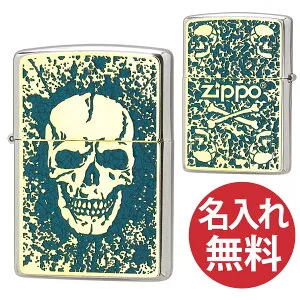 【名入れ無料】zippo ジッポ ジッポー 2MPP Skull BL GP & Paint ブルー ゴールド 200 Flat Bottom Metal Paint Plate フラットボトム メタルペイントプレート zippoレギュラー スカル 骸骨 ドクロ 【RCP】