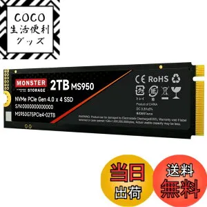 【送料無料】Monster Storage NVMe SSD PCIe Gen 4x4 PS5確認済み M.2 Type 2280 内蔵 SSD 3D TLC 国内正規品 メーカー5年 色：ブラック、サイズ：2TB