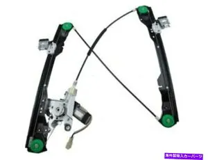 Power Window Regulator 62XK52T左フロントパワーウインドウレギュレーターとモーターアセンブリは、フォードフォーカスに適合します 62XK52T Front Left Power Window Regulator and Motor Assembly Fits Ford Focus 【並