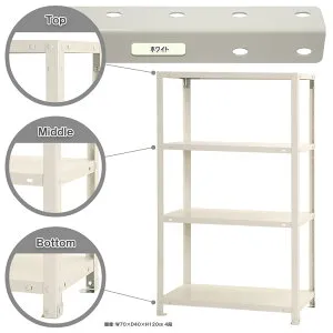 【ポイント10倍】スマートラック 幅70×奥行45×高さ120cm 4段 ホワイト NSTR-447-4 キタジマ [スチール棚 スチールラック オフィス家具 業務用 収納棚 収納ラック]【ポイントUP:2026年4月24日20:00～4月