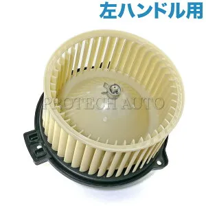 ベンツ Mクラス W163 ブロアモーター/ブロアファン 左ハンドル用 後期 2000年～2005年 1638204142 ML270CDI ML320 ML350 ML430 ML55AMG