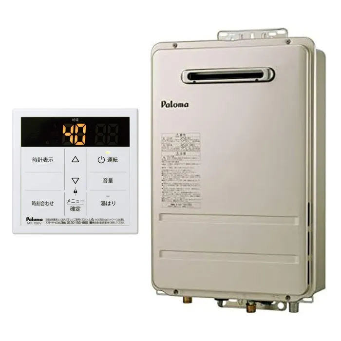パロマ PH-2015AW-13A+MC-150V 屋外型給湯専用 ガス給湯器 都市ガス用 台所用オートストップ対応ボイスリモコン付き コンパクトオートストップ 20号 屋外壁掛け PS標準設置型 Paloma