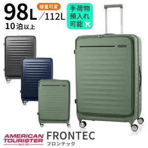［35％OFF］サムソナイト アメリカンツーリスター スーツケース フロンテック スピナー 75cm エキスパンダブル 98/112L【7泊/8泊/9泊/10泊目安】【Lサイズ】[Samsonite AMERICAN TOURISTER FRONTEC Spinner75 EXP]