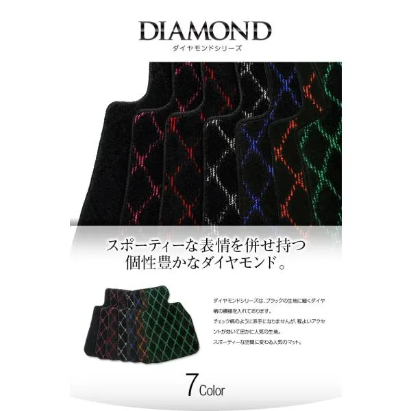 【フロアマット】プジョー 307SWワゴン 3EH# 年式：2002/8～2008/11 ダイヤモンドシリーズ