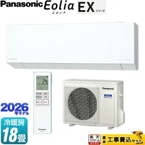 【工事費込セット（商品＋基本工事）】 [CS-566DEX2-W] EXシリーズ Eolia エオリア パナソニック ルームエアコン 奥行きコンパクトモデル 冷房/暖房：18畳程度 クリスタルホワイト マット調 【楽