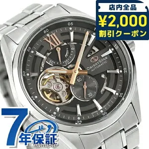 ＼2000円OFFクーポン+さらに9倍／ オリエントスター Contemporary Modern Skeleton 自動巻き 腕時計 ブランド メンズ オープンハート ORIENT STAR RK-AV0136N アナログ グレー 日本製 おしゃれ 防水 プレゼント