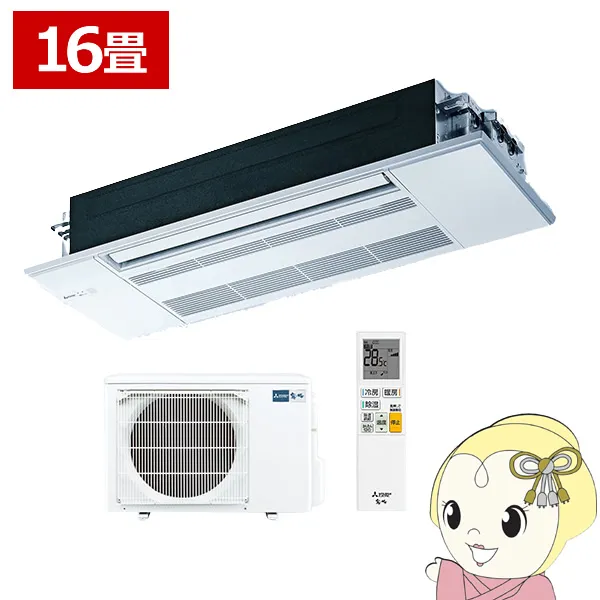 【メーカー直送/車上渡し】三菱電機 霧ヶ峰 ハウジングエアコン 16畳 1方向天井カセット形 RXシリーズ 化粧パネル 単相200V MLZ-RX5022AS