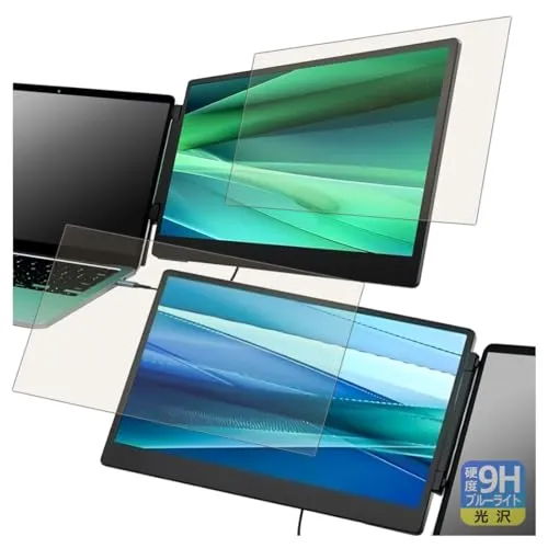 PDA工房 LAPTOMO 14.1インチ トリプルポータブルモニター S3 対応 9H高硬度[ブルーライトカット] 保護 フィルム 光沢 日本製