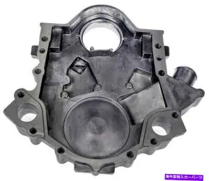 エンジンカバー N/Aエンジンタイミングカバーは2003-2005 Ford Taurus 3.0L V6ガスOHVに適合します N/A Engine Timing Cover Fits 2003-2005 Ford Taurus 3.0L V6 GAS OHV【並行輸入品】