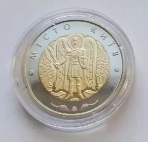 コイン。シティキエフ5 UAH 2018、バイメタル5 UAHコインバイメタル、UNC