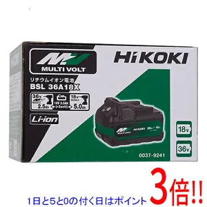 【1日と5.0のつく日、18日はポイント3倍！】【新品訳あり(箱きず・やぶれ)】 HiKOKI 第2世代マルチボルト蓄電池 36V 2.5Ah/18V 5.0Ah BSL36A18X