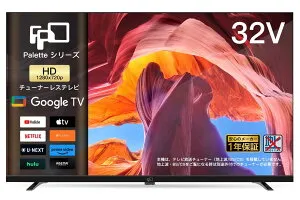 FPD チューナーレステレビ 32V型 720P Google TV ネット動画対応 スマートテレビ HDR10対応 Dolby Audio Google Cast内蔵 音声検索対応 VESA規格 （CG32-P2、2024 モデル）送料無料 おうちの美学マスター