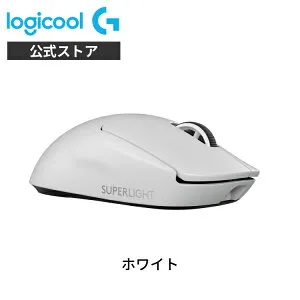 【限定特価】 Logicool G PRO X SUPERLIGHT 2 SE ワイヤレス ゲーミングマウス 44K DPI 軽量 60g LIGHTFORCE ハイブリッドスイッチ LIGHTSPEED HERO2センサー USB Type-C 88時間連続使用 POWERPLAY PC windows G-PPD-004WLSE-BK G-P