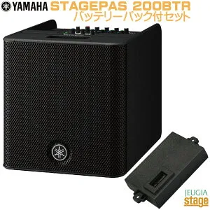【新製品】YAMAHA STAGEPAS200BTR【バッテリー BTR-STP200付き】 Portable PA Systemヤマハ ステージパス ポータブルPAシステム ブルートゥース【Stage-Rakuten Public Address】