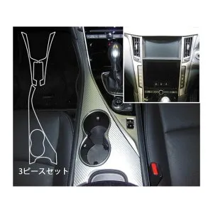 HASEPRO マジカルアートレザー ニッサン スカイラインセダン V37系（2014.2～） センターコンソール シルバー LCS-CCN1 ハセプロ 内装パーツ・用品