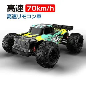 ラジコン ラジコンカー オフロード 電動RCカー 速い 高速 4wd 子供 70km/h RCカー リモコンカー 2.4Ghz無線操作 防振 耐衝撃 防水 乗り越え 四輪駆動 レーシング 40分間走れ USB充電 抜群