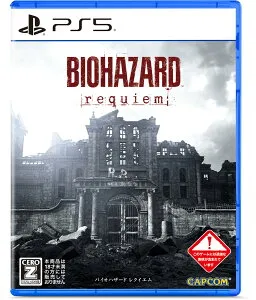 カプコン 【PS5】バイオハザード レクイエム 通常版 [ELJM-30814 PS5 バイオハザ-ド レクイエム ツウジョウ]