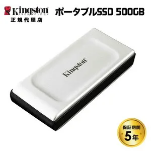 【メーカー取り寄せ】キングストン SSD ポータブル外付けSSD 500GB XS2000シリーズ USB 3.2 Gen 2x2（USB-C）接続 高耐久 コンパクト IP55 SXS2000/500G kingston IP55 防水 防塵 type-c 耐衝撃 外付け 外付けSSD 小
