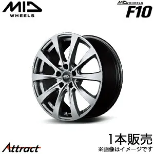 MID F10 ハリアーハイブリッド AVU65W アルミホイール 1本(17×7J 5-114.3 +38 メタリックグレー)マルカサービス